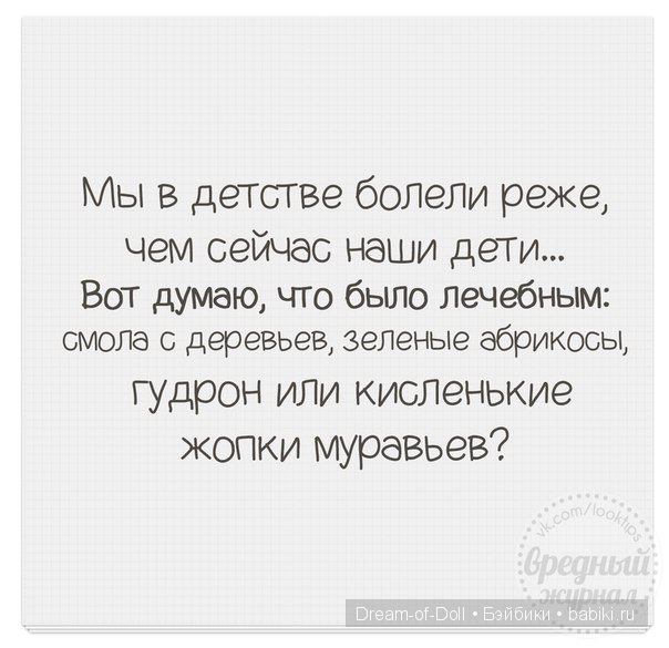 Смех да и только — Интересное и необычное: фотоподборки
