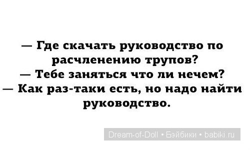 Смех да и только — Интересное и необычное: фотоподборки
