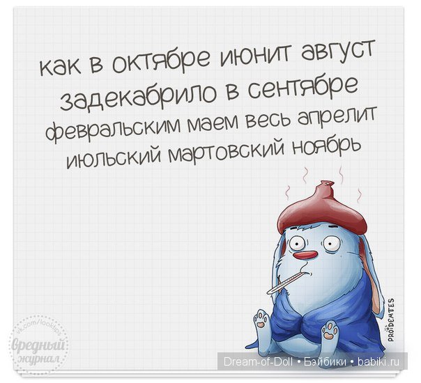 Смех да и только — Интересное и необычное: фотоподборки (фото 4)