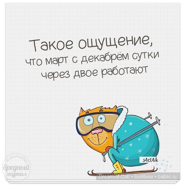 Смех да и только — Интересное и необычное: фотоподборки