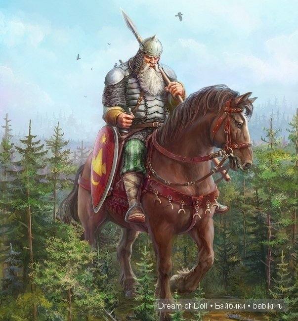 Неизвестные богатыри Руси | Бэйбики Неизвестные богатыри Руси (фото 2)
