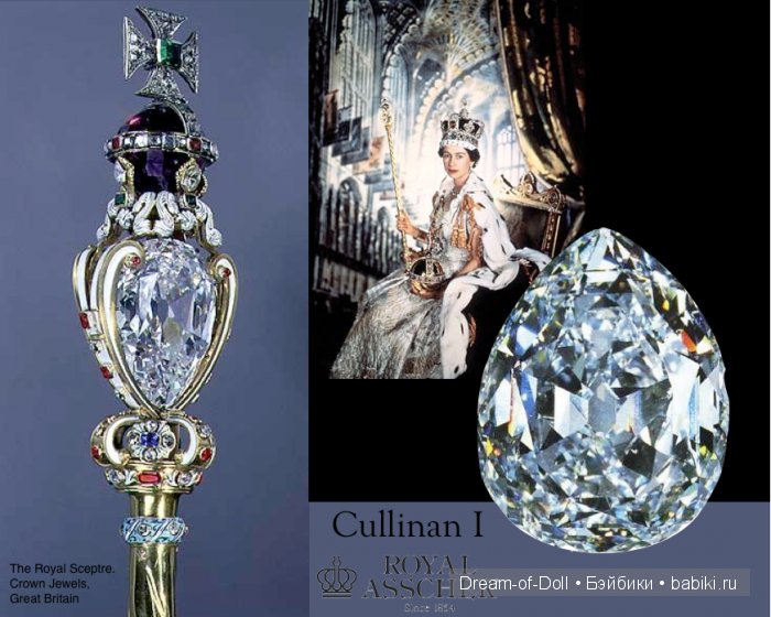 бриллианты