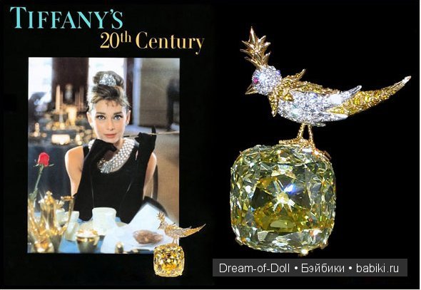 бриллианты