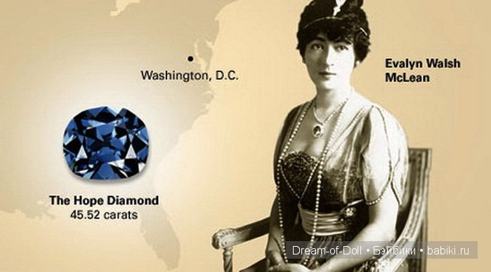 бриллианты