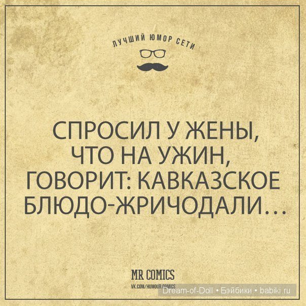 Смех продлевает жизнь — Интересное и необычное: фотоподборки (фото 6)