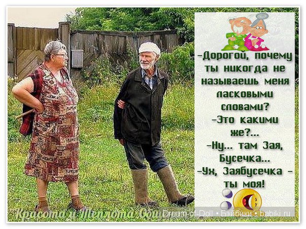 Смех продлевает жизнь — Интересное и необычное: фотоподборки