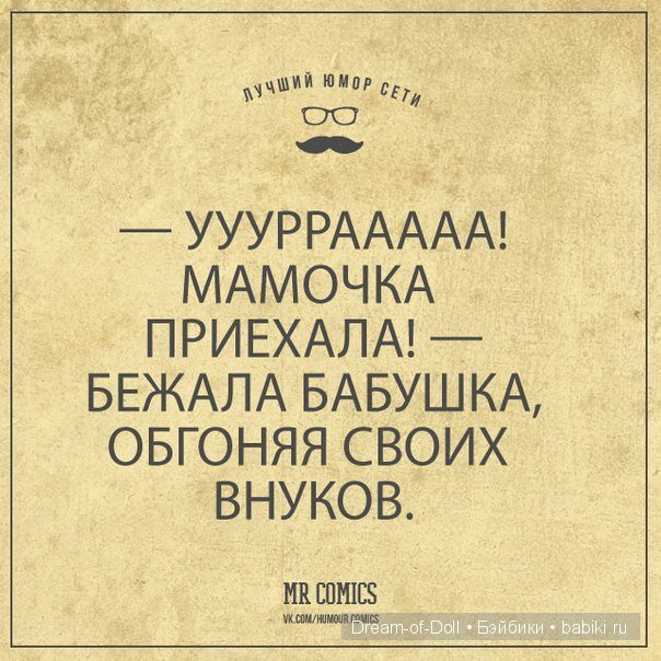 Смех продлевает жизнь — Интересное и необычное: фотоподборки