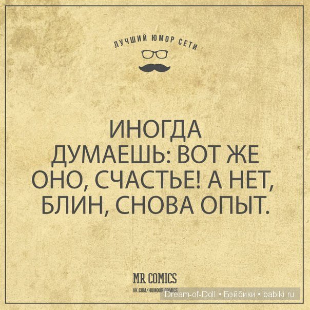 Смех продлевает жизнь — Интересное и необычное: фотоподборки