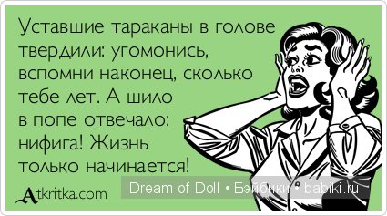 Смех продлевает жизнь — Интересное и необычное: фотоподборки