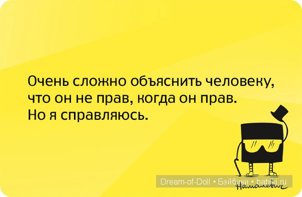 Смехотерапия — Интересное и необычное: фотоподборки (фото 6)