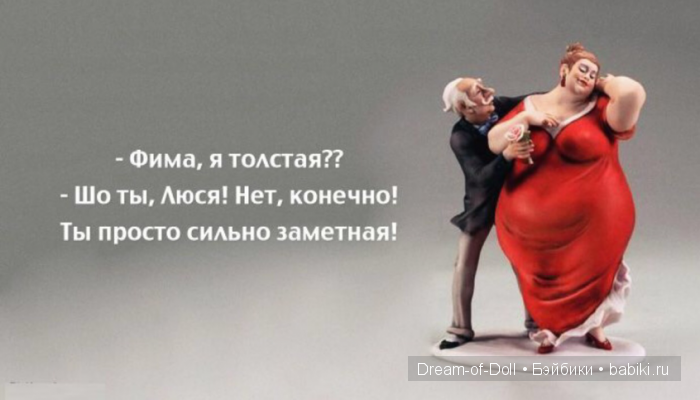 Смехотерапия — Интересное и необычное: фотоподборки (фото 9)