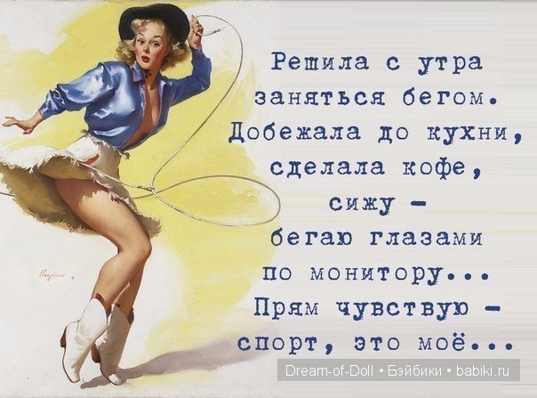 Смехотерапия — Интересное и необычное: фотоподборки