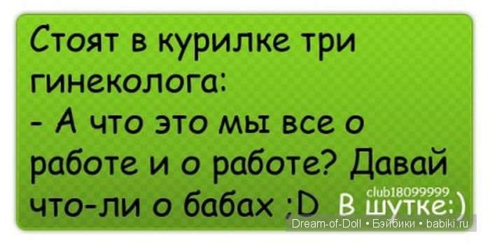 Смехотерапия — Интересное и необычное: фотоподборки