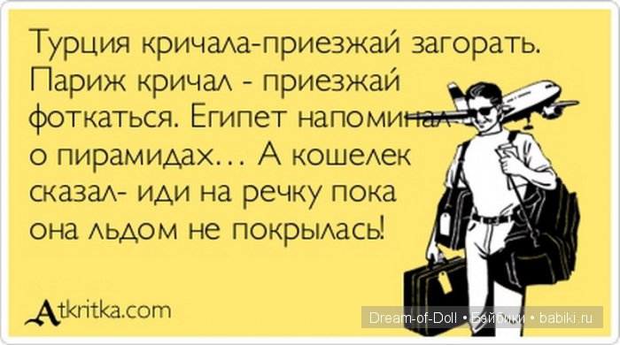 Смехотерапия — Интересное и необычное: фотоподборки (фото 8)