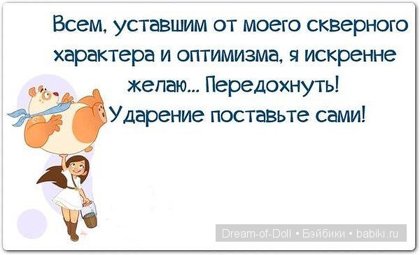 Смехотерапия — Интересное и необычное: фотоподборки