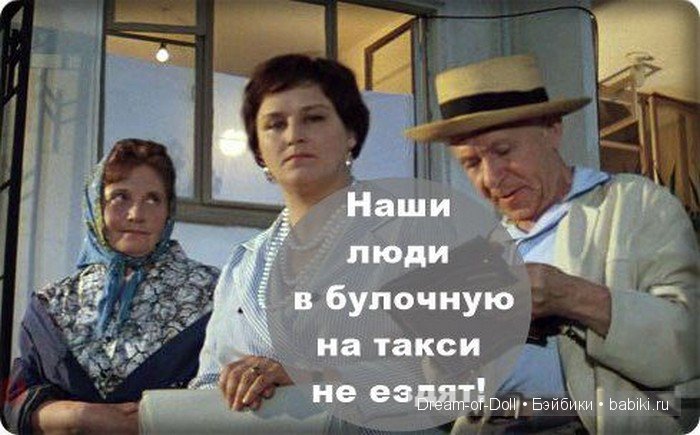 Умом Россию не понять — Интересное и необычное: фотоподборки
