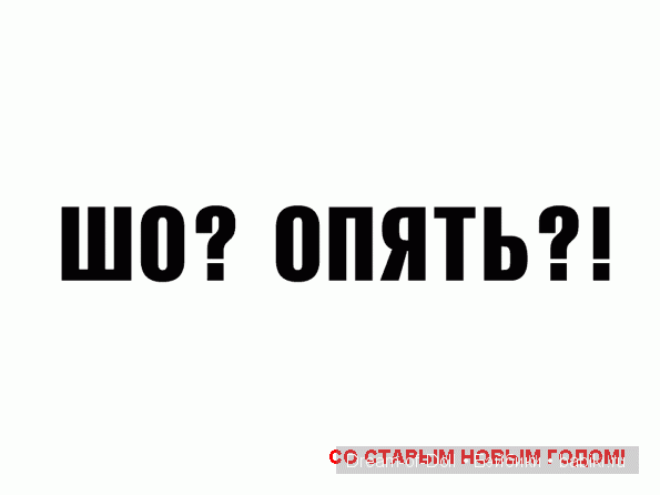 Умом Россию не понять — Интересное и необычное: фотоподборки
