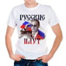 Умом Россию не понять...