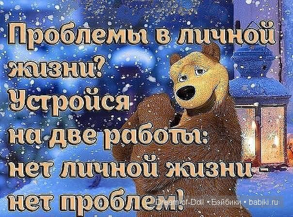 На волне позитива — Интересное и необычное: фотоподборки