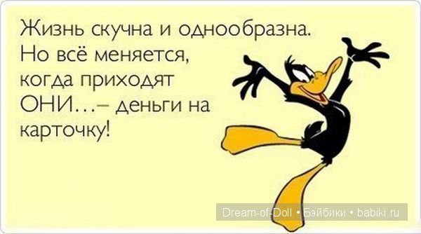 На волне позитива — Интересное и необычное: фотоподборки