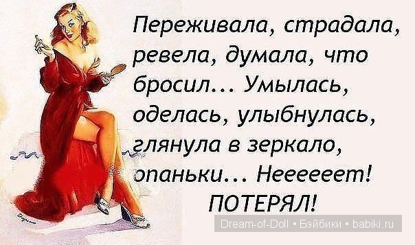 На волне позитива — Интересное и необычное: фотоподборки