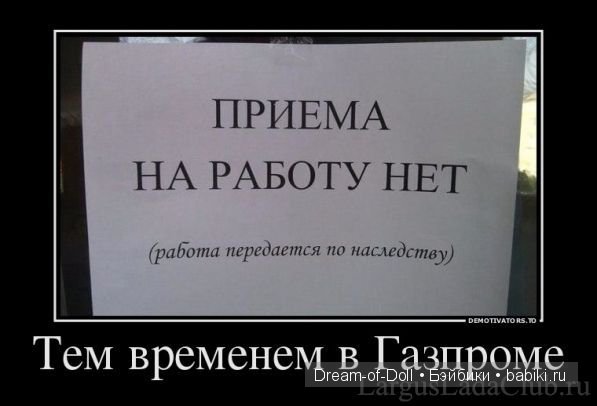 На волне позитива — Интересное и необычное: фотоподборки