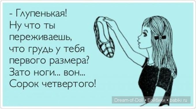 На волне позитива — Интересное и необычное: фотоподборки (фото 8)