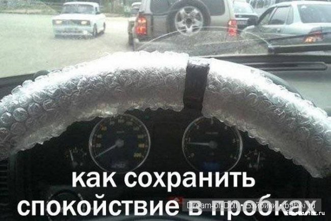На волне позитива — Интересное и необычное: фотоподборки