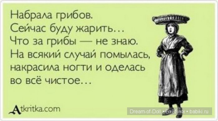На волне позитива — Интересное и необычное: фотоподборки
