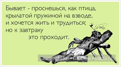 На волне позитива — Интересное и необычное: фотоподборки