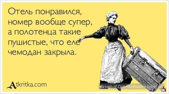 На волне позитива — Интересное и необычное: фотоподборки