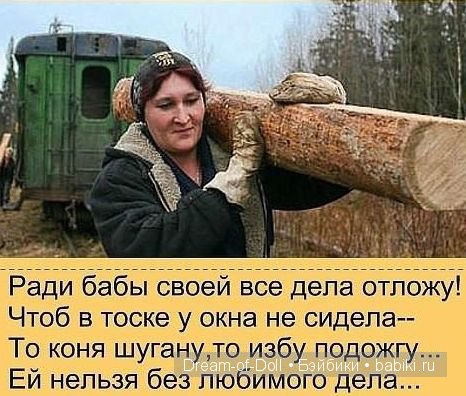 На волне позитива — Интересное и необычное: фотоподборки (фото 9)