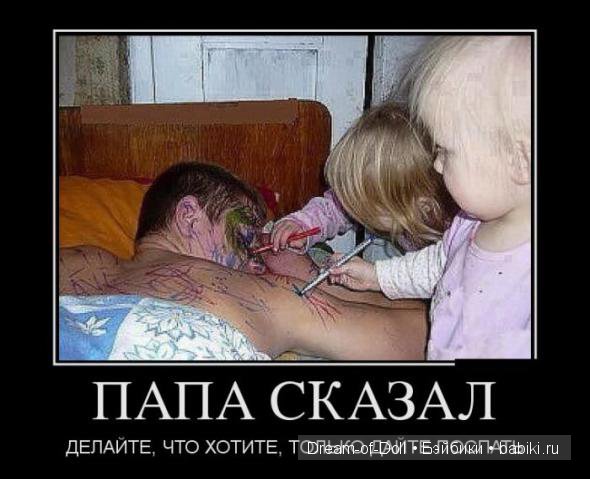 На волне позитива — Интересное и необычное: фотоподборки (фото 7)