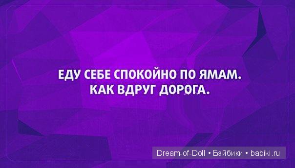 На волне позитива — Интересное и необычное: фотоподборки