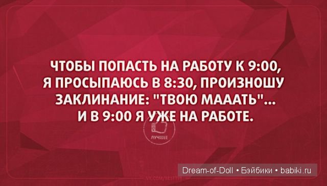 На волне позитива — Интересное и необычное: фотоподборки