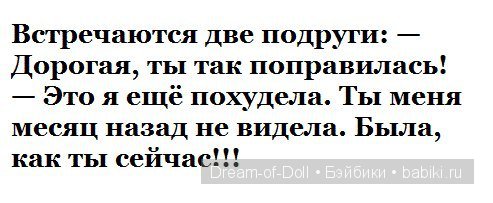 На волне позитива — Интересное и необычное: фотоподборки