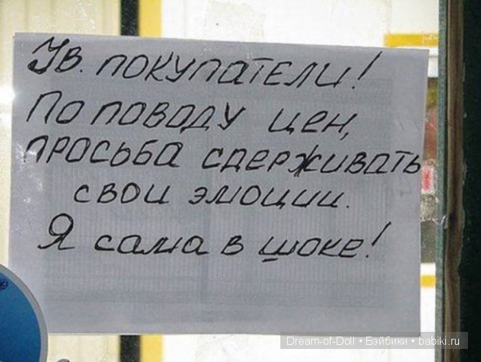На волне позитива — Интересное и необычное: фотоподборки (фото 6)