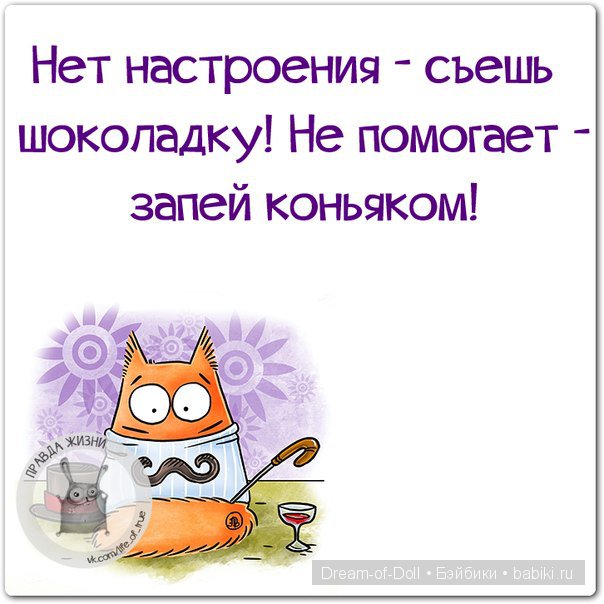 На волне позитива — Интересное и необычное: фотоподборки