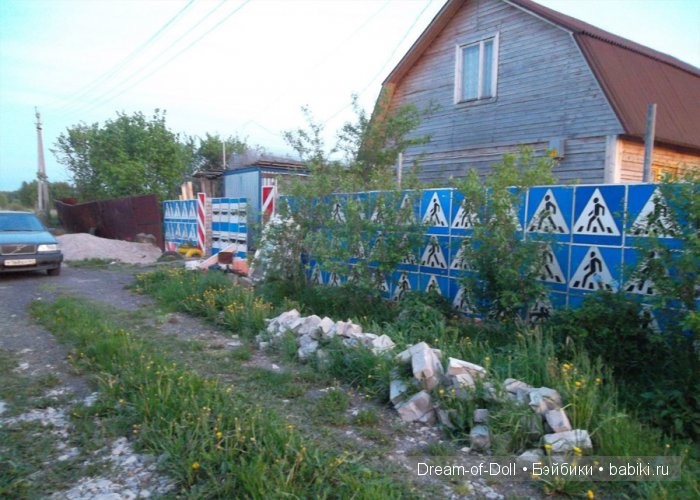 Шесть соток — Интересное и необычное: фотоподборки (фото 2)