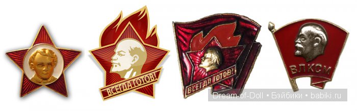 Назад в СССР.Наше родное — Интересное и необычное: фотоподборки
