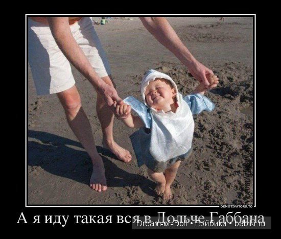 Отцы и дети — Интересное и необычное: фотоподборки