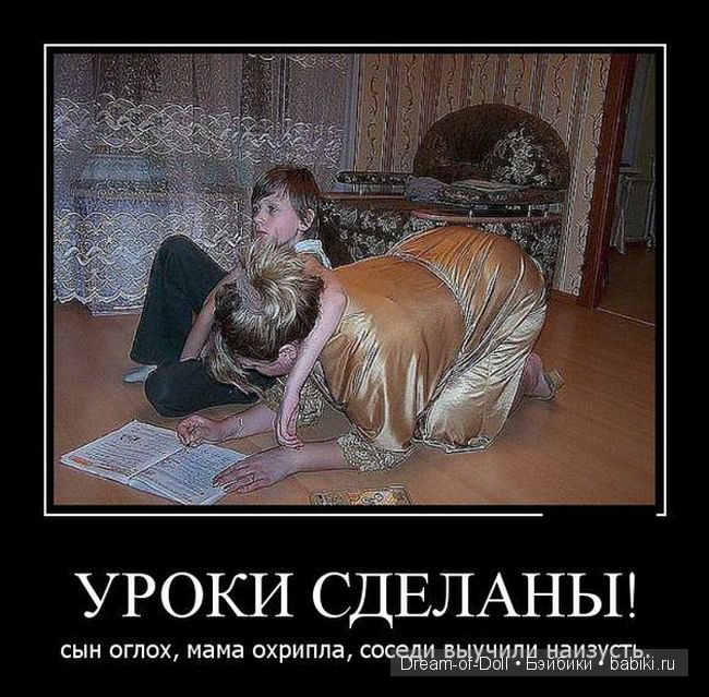 Отцы и дети — Интересное и необычное: фотоподборки (фото 7)