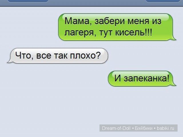 Отцы и дети — Интересное и необычное: фотоподборки