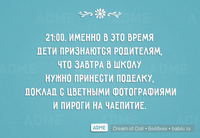 Отцы и дети — Интересное и необычное: фотоподборки