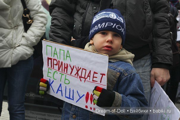Отцы и дети — Интересное и необычное: фотоподборки