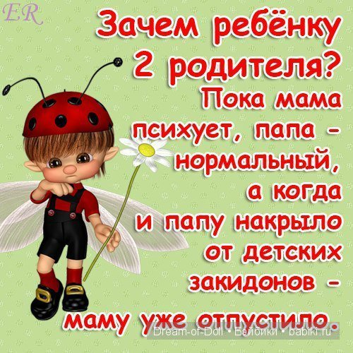 Отцы и дети — Интересное и необычное: фотоподборки