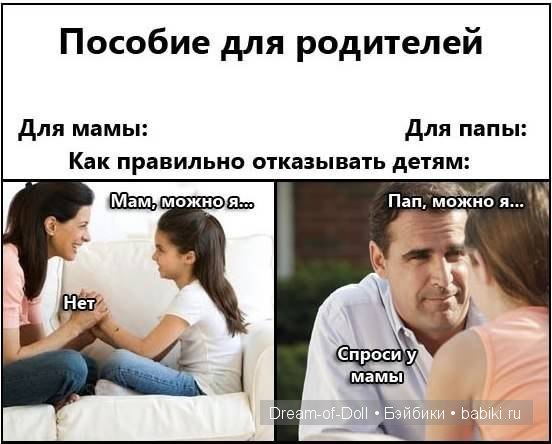 Отцы и дети — Интересное и необычное: фотоподборки