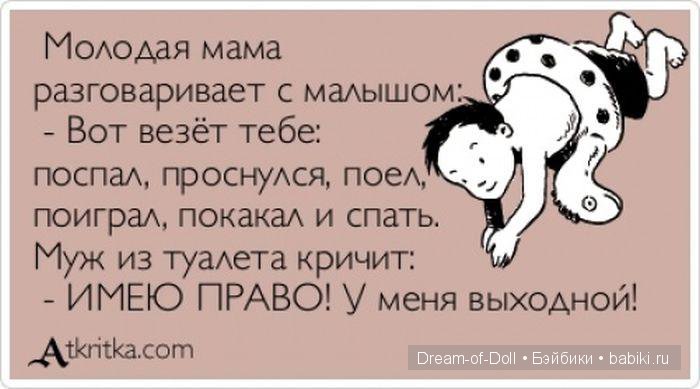 Отцы и дети — Интересное и необычное: фотоподборки