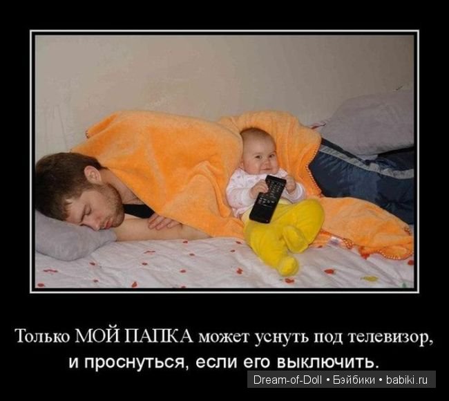 Отцы и дети — Интересное и необычное: фотоподборки (фото 2)