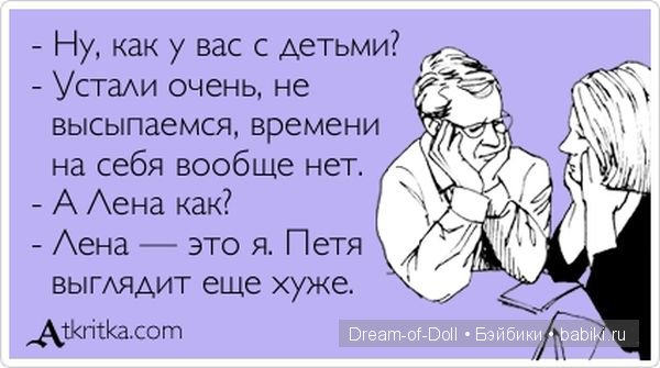 Отцы и дети — Интересное и необычное: фотоподборки